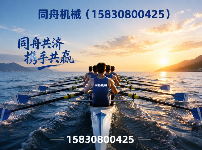 孟村回族自治县异型冷弯成型机展示图